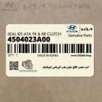 كيت تعمير كلاچ جلو و عقب گيربكس اتوماتيك (4504023A00) کیا