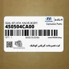 كيت تعميرساعت گيربكس اتوماتيك (450504CA00) کیا