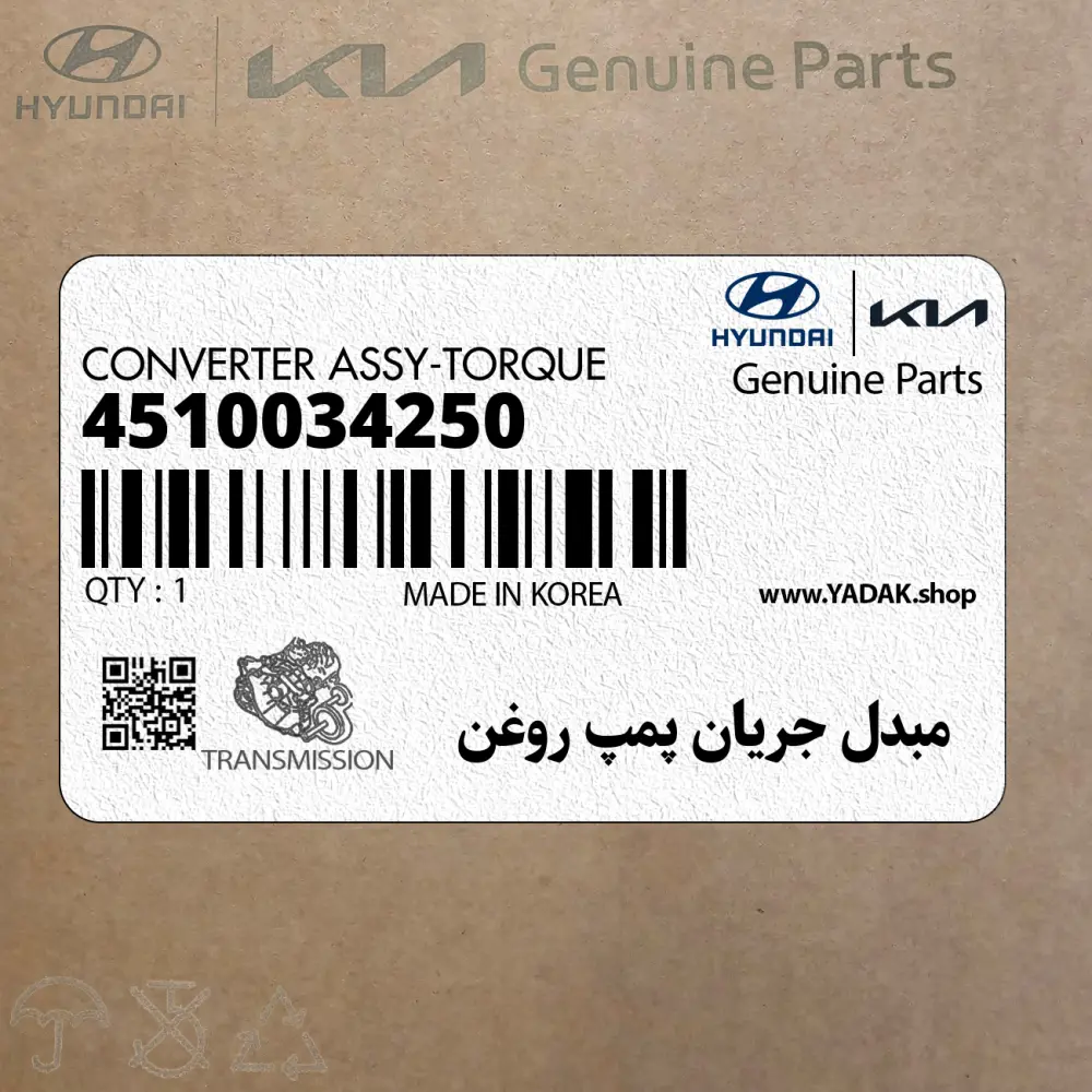 مبدل جريان پمپ روغن (4510034250) کیا