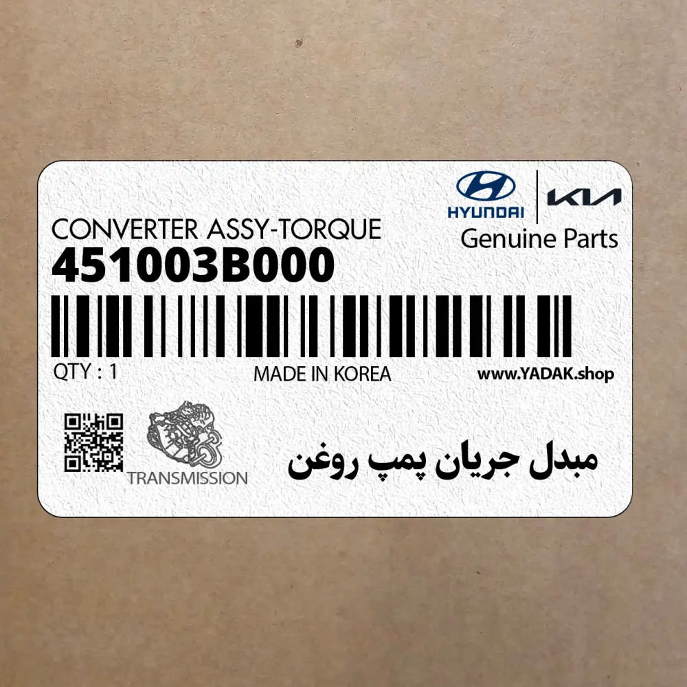 مبدل جريان پمپ روغن (451003B000) کیا