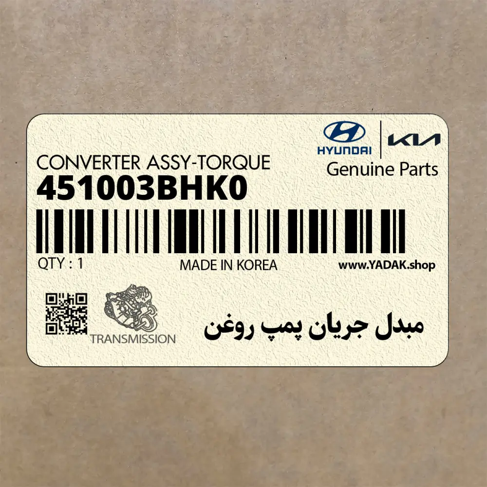 مبدل جريان پمپ روغن (451003BHK0) کیا