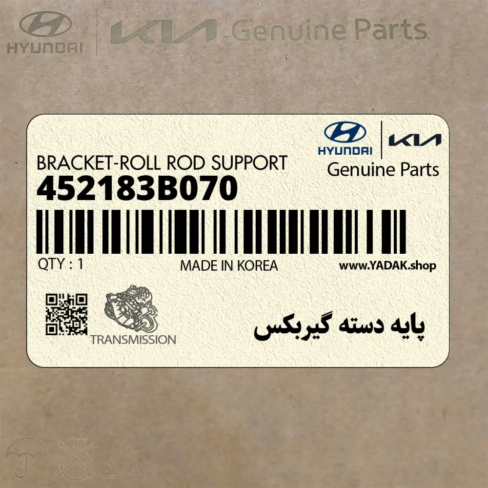 پايه دسته گيربكس (452183B070) کیا