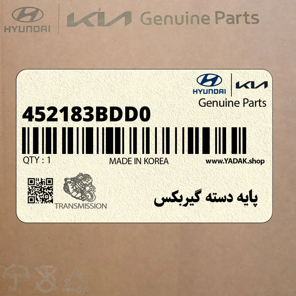 پايه دسته گيربكس (452183BDD0) کیا