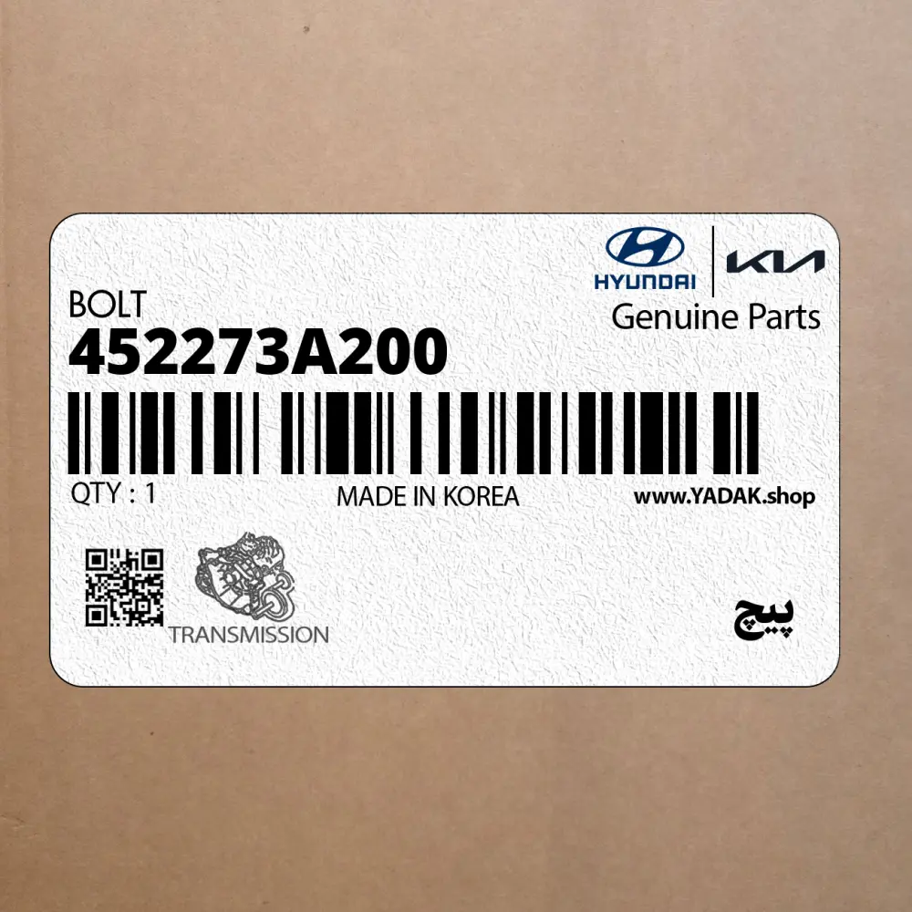 پيچ (452273A200) کیا