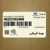 پوسته گيربكس (4523102400) کیا