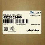 پوسته گيربكس (4523102400) کیا