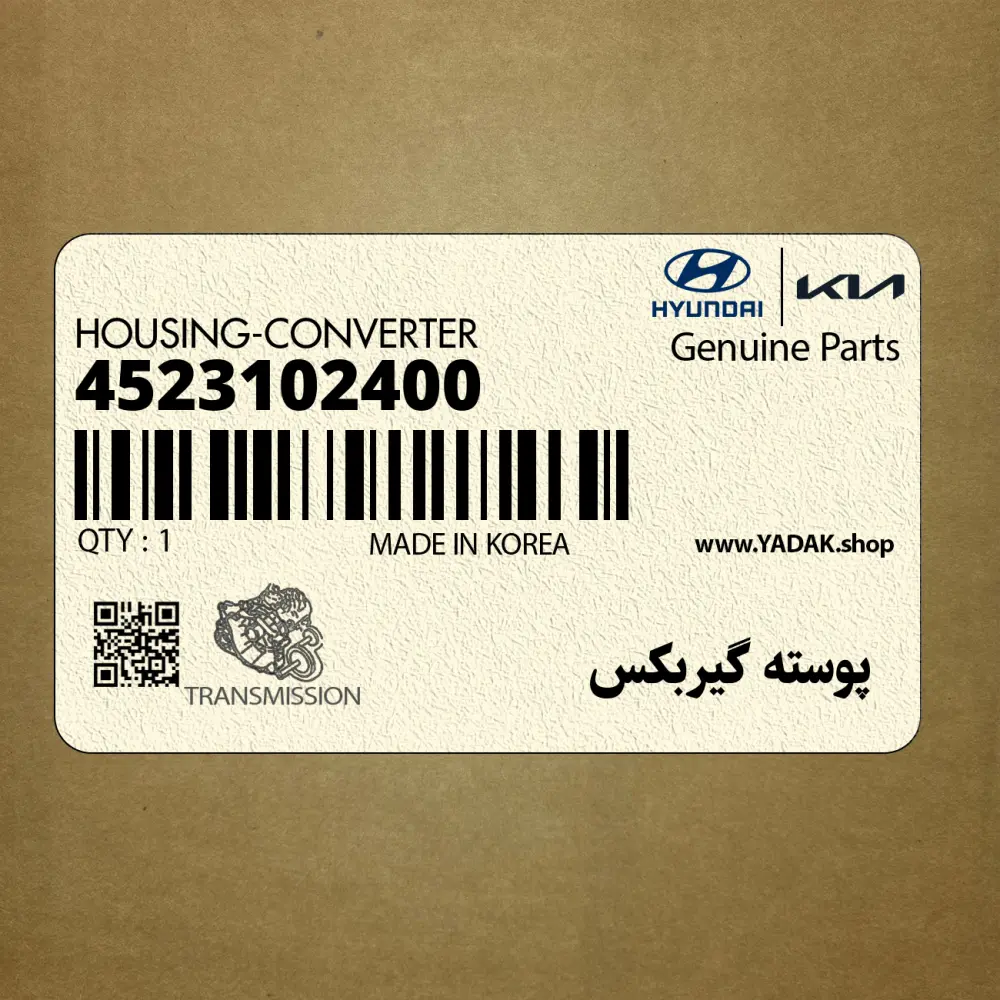 پوسته گيربكس (4523102400) کیا