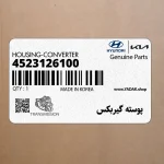 پوسته گيربكس (4523126100) کیا