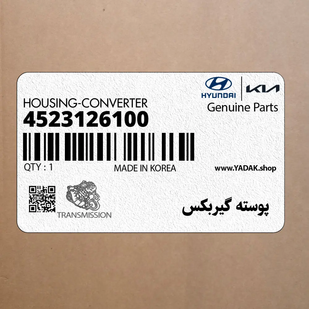 پوسته گيربكس (4523126100) کیا