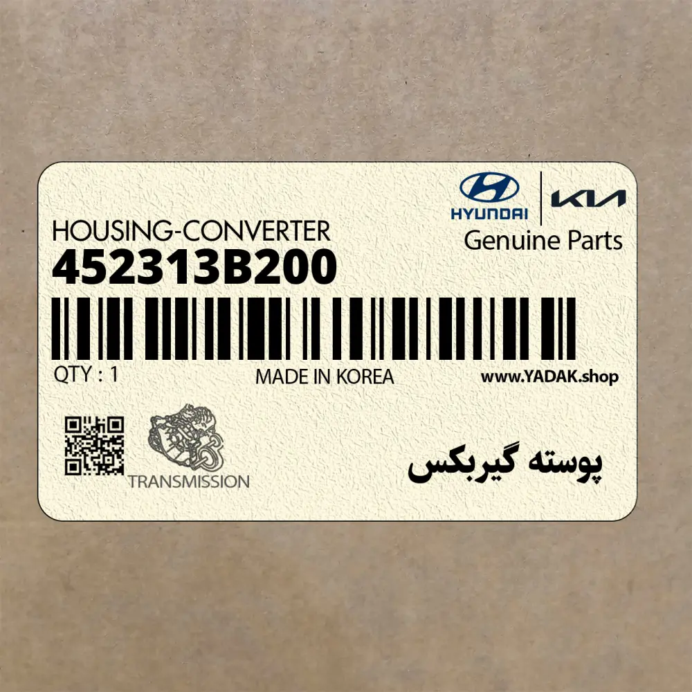 پوسته گيربكس (452313B200) کیا