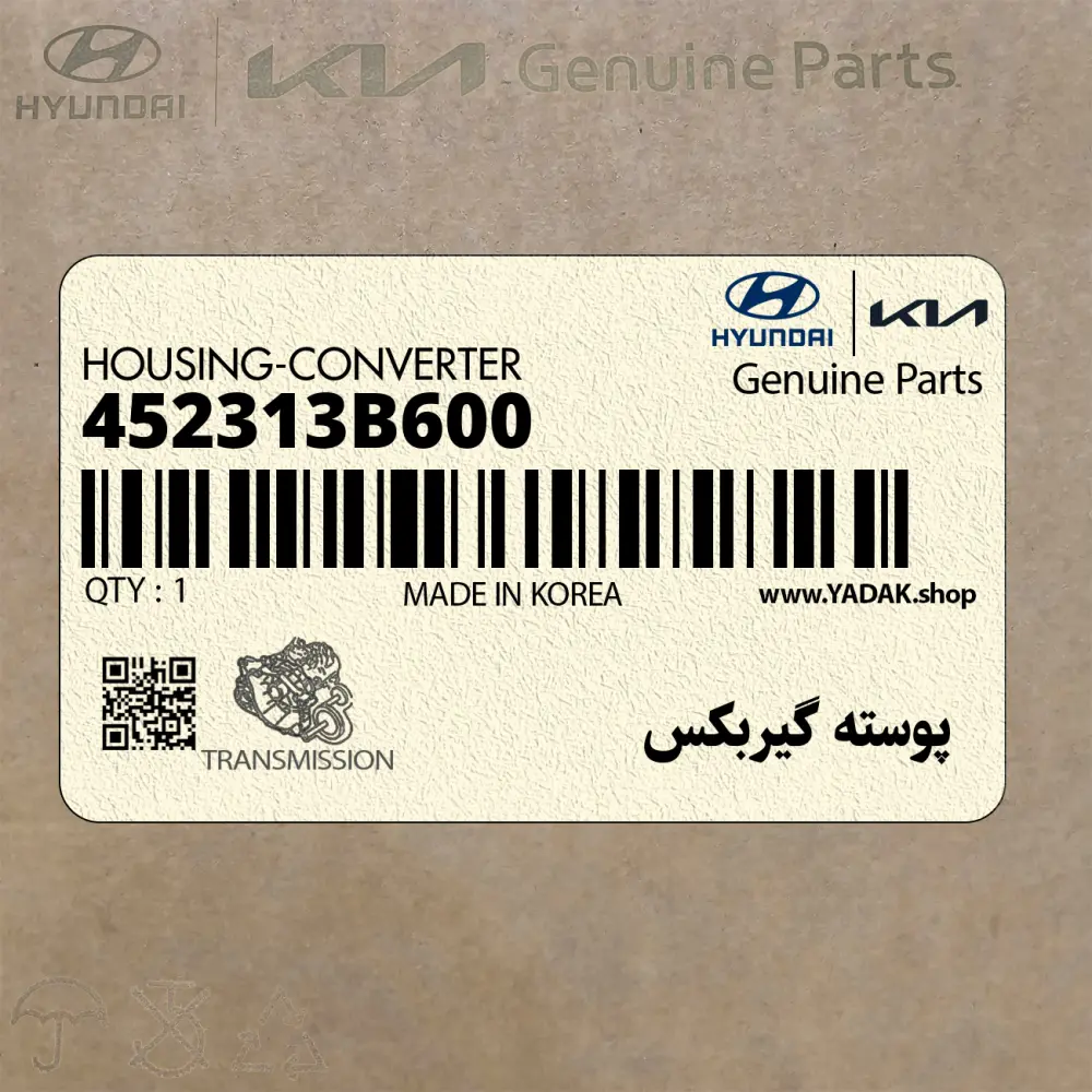 پوسته گيربكس (452313B600) کیا