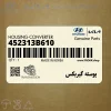 پوسته گيربكس (452313B610) کیا