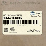 پوسته گيربكس (452313B650) کیا