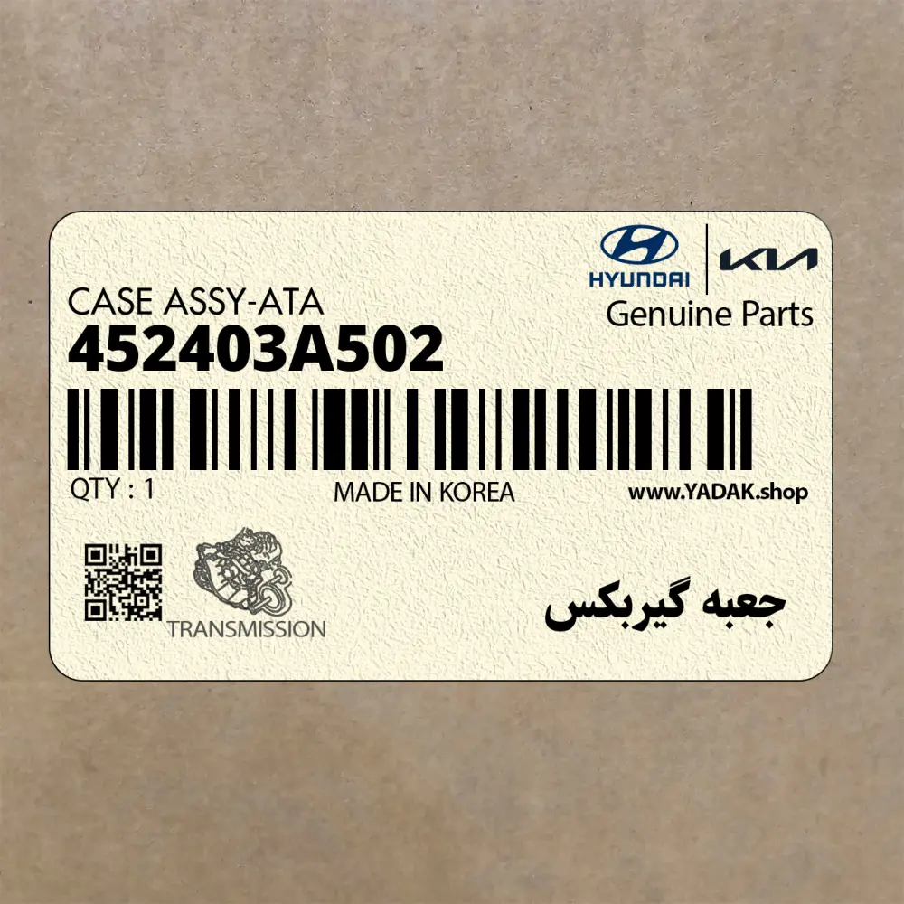 جعبه گيربكس (452403A502) کیا