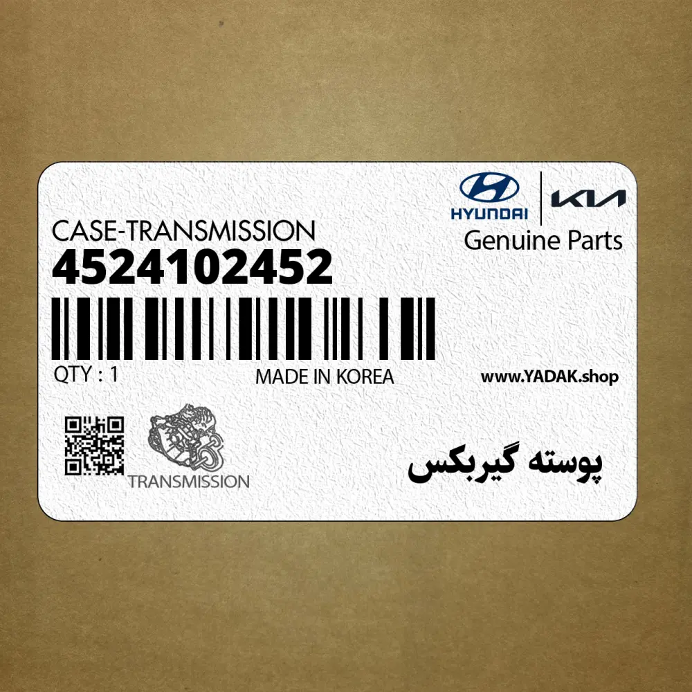 پوسته گيربكس (4524102452) کیا