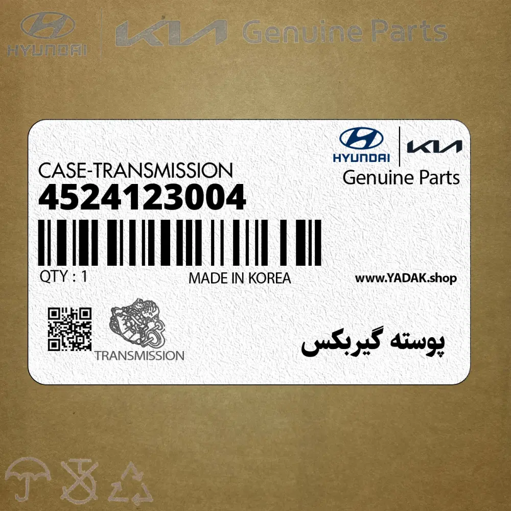 پوسته گيربكس (4524123004) کیا