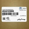 پوسته گيربكس (4524123005) کیا