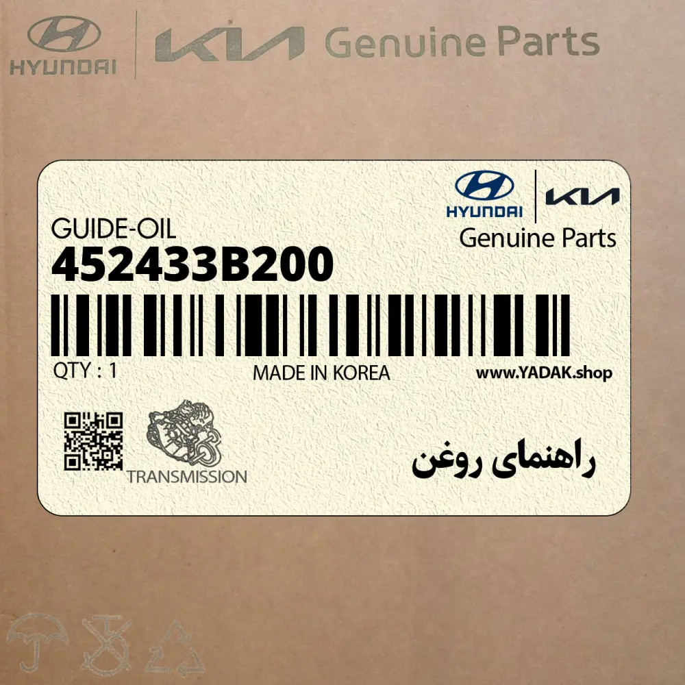 راهنماي روغن (452433B200) کیا