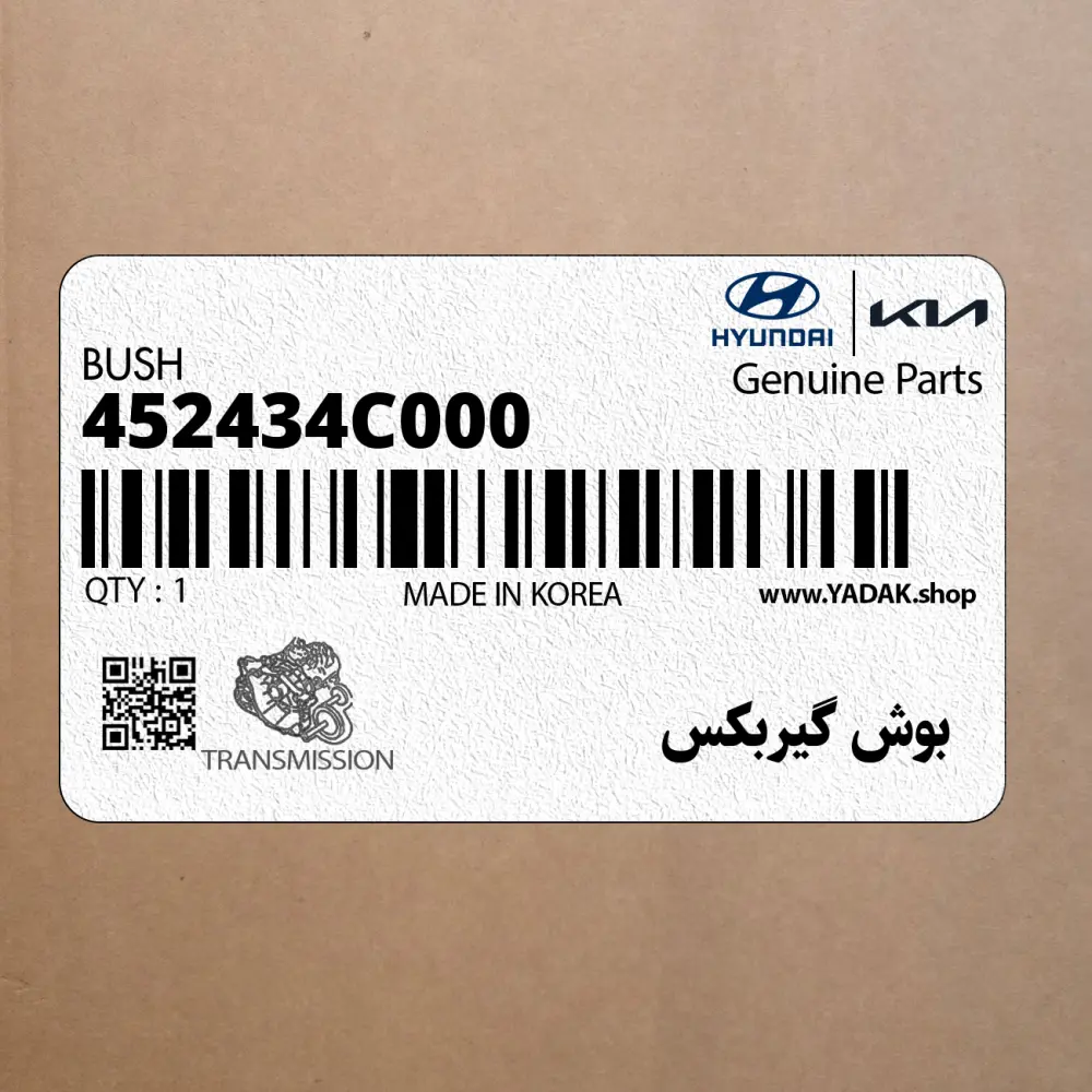 بوش گيربكس (452434C000) کیا