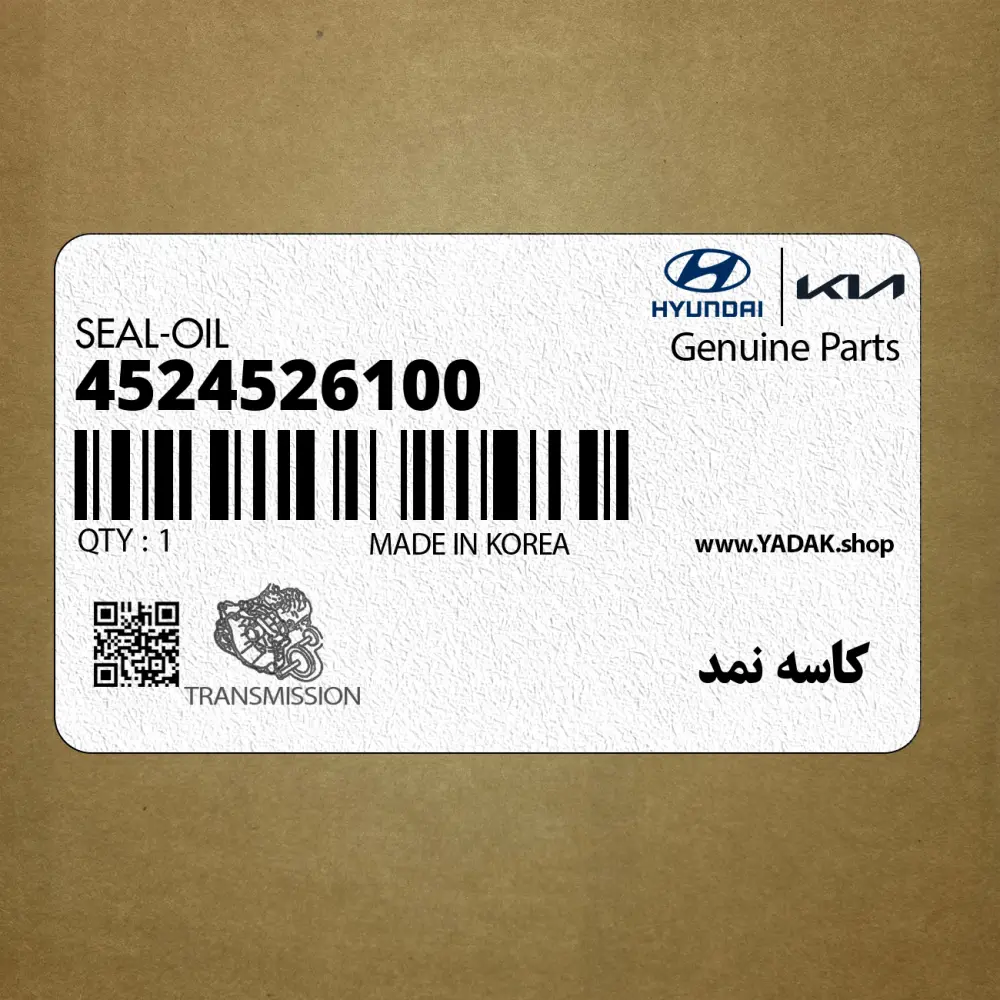 كاسه نمد (4524526100) کیا