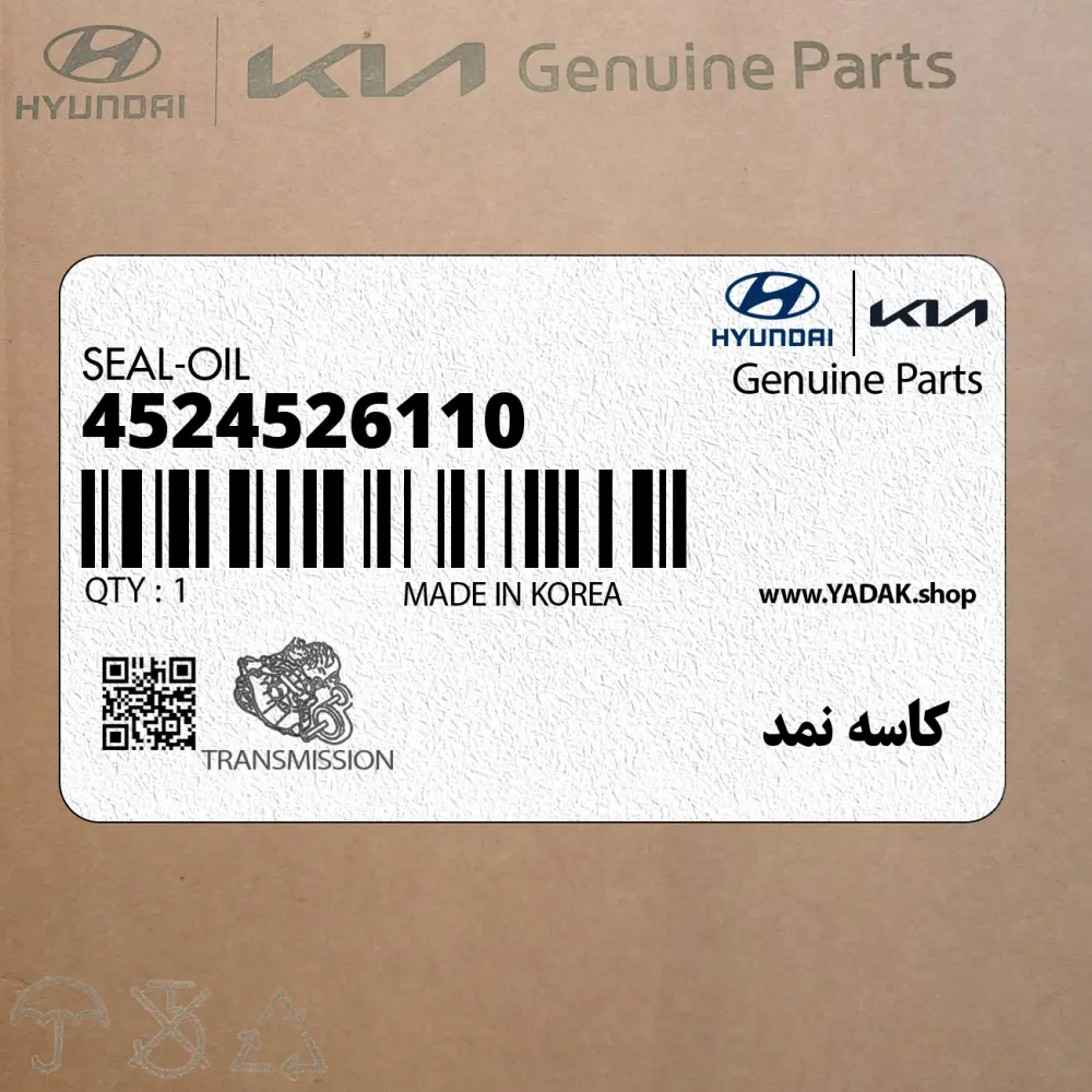 كاسه نمد (4524526110) کیا