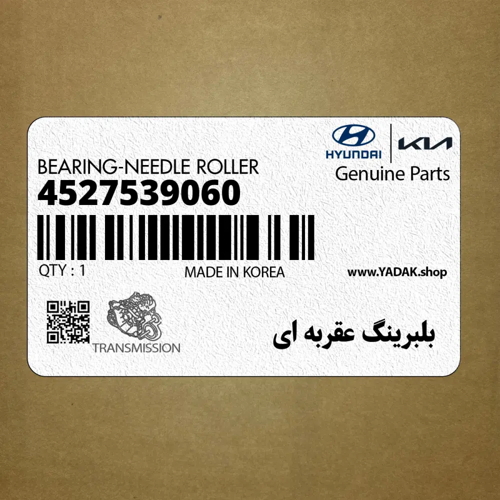 بلبرينگ عقربه اي (4527539060) کیا