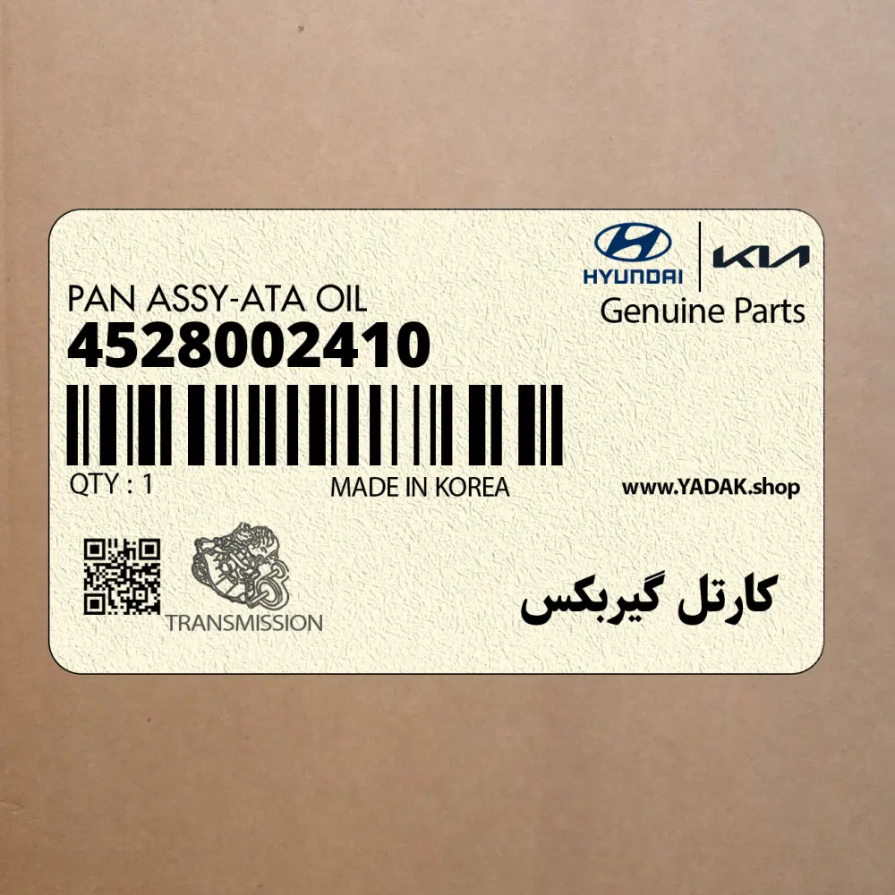 كارتل گيربكس (4528002410) کیا