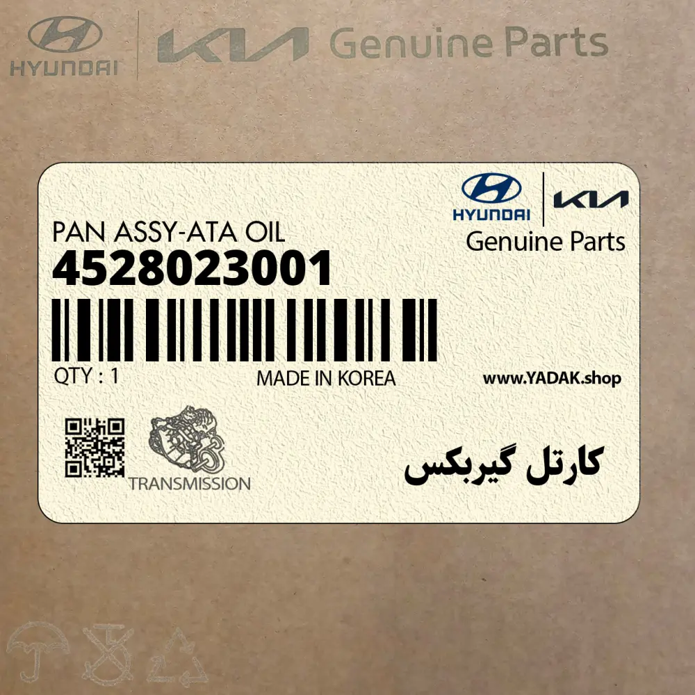 كارتل گيربكس (4528023001) کیا