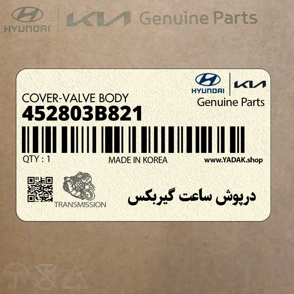 درپوش ساعت گيربكس (452803B821) کیا