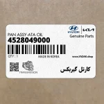 كارتل گيربكس (4528049000) کیا