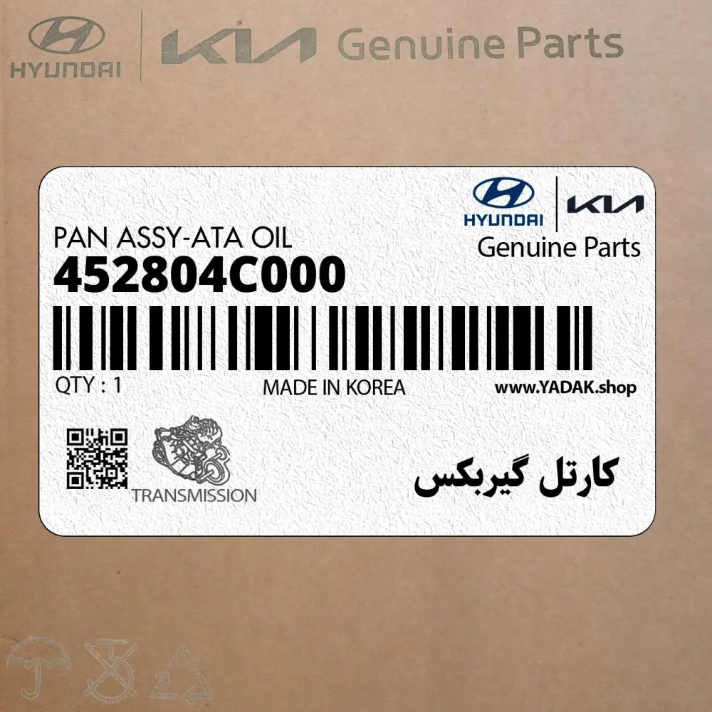 كارتل گيربكس (452804C000) کیا