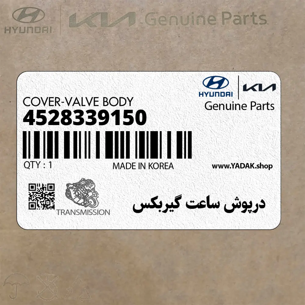 درپوش ساعت گيربكس (4528339150) کیا
