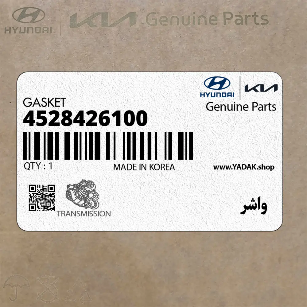واشر (4528426100) کیا