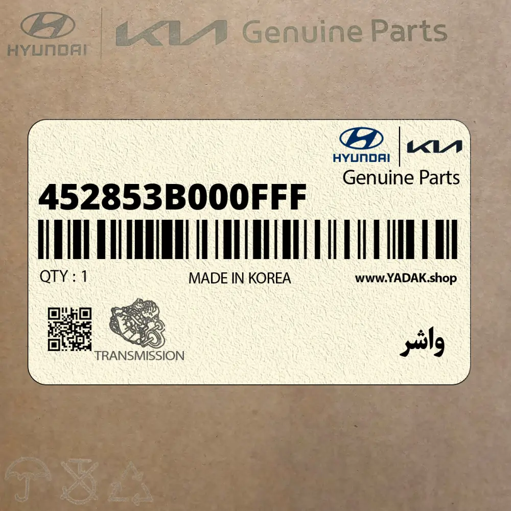 واشر (452853B000FFF) کیا