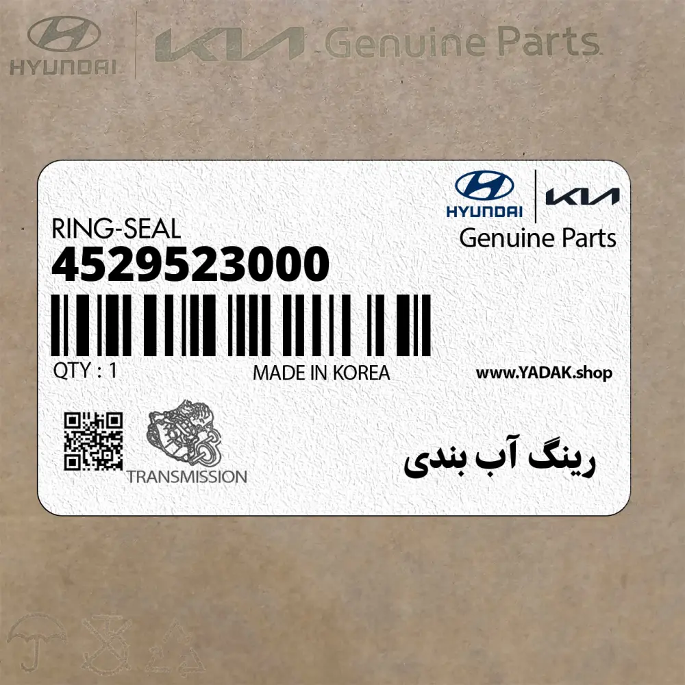 رينگ آب بندي (4529523000) کیا