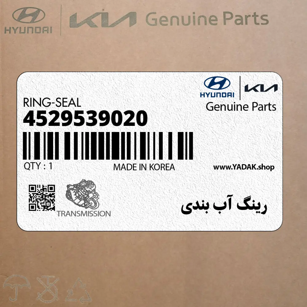 رينگ آب بندي (4529539020) کیا