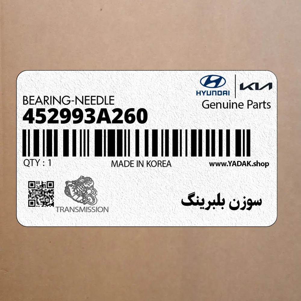 سوزن بلبرينگ (452993A260) کیا