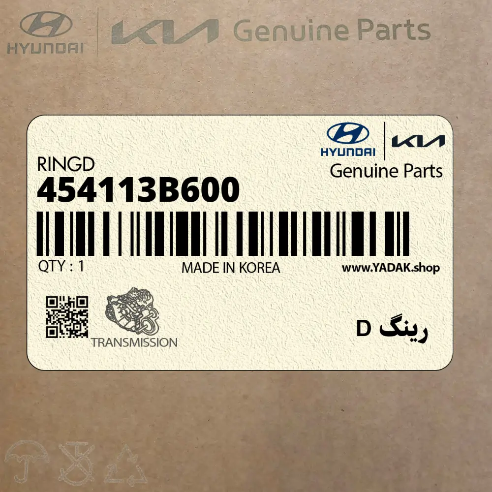 رينگ D (454113B600) کیا