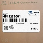 رينگ D (4541239001) کیا