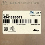 اورينگ (454133B001) کیا