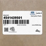 رينگ (4541439501) کیا