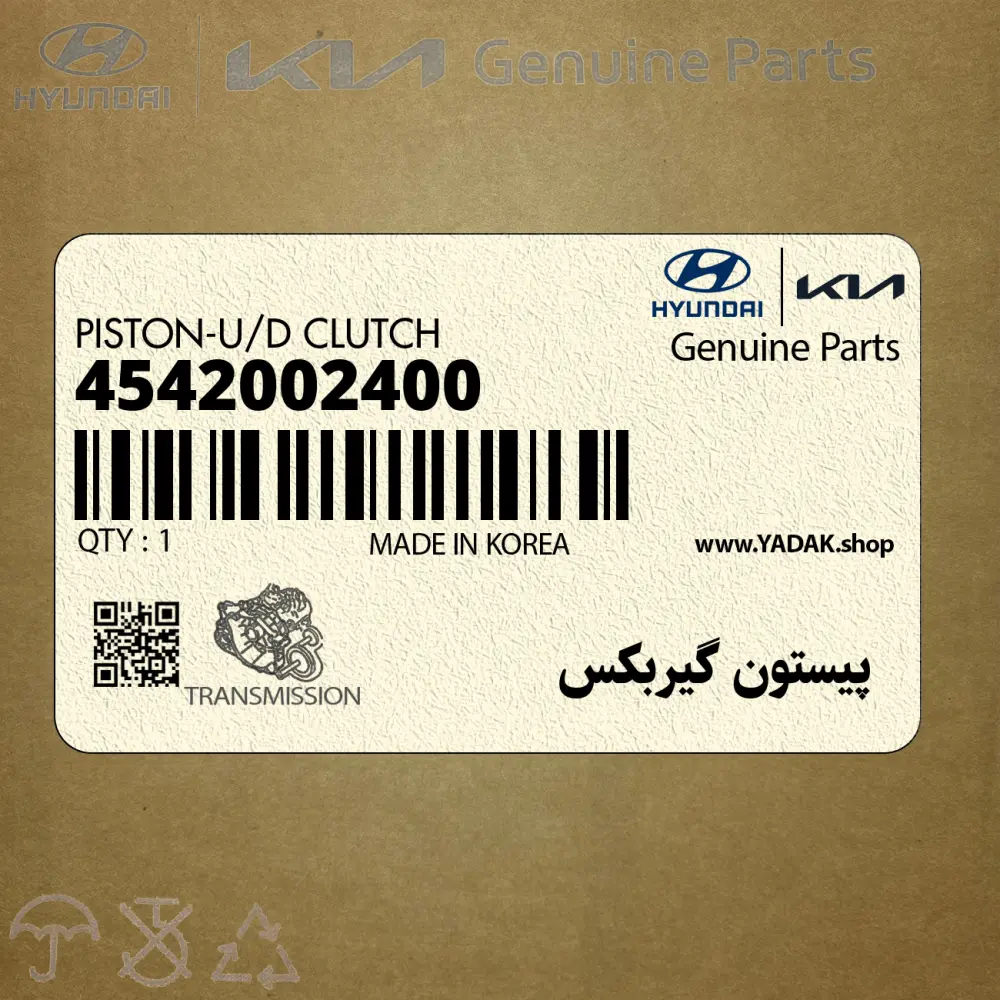 پيستون گيربكس (4542002400) کیا