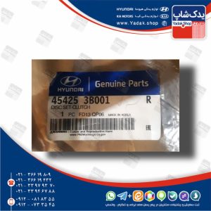 مجموعه صفحات كلاچ (454253B001) هیوندای و کیا