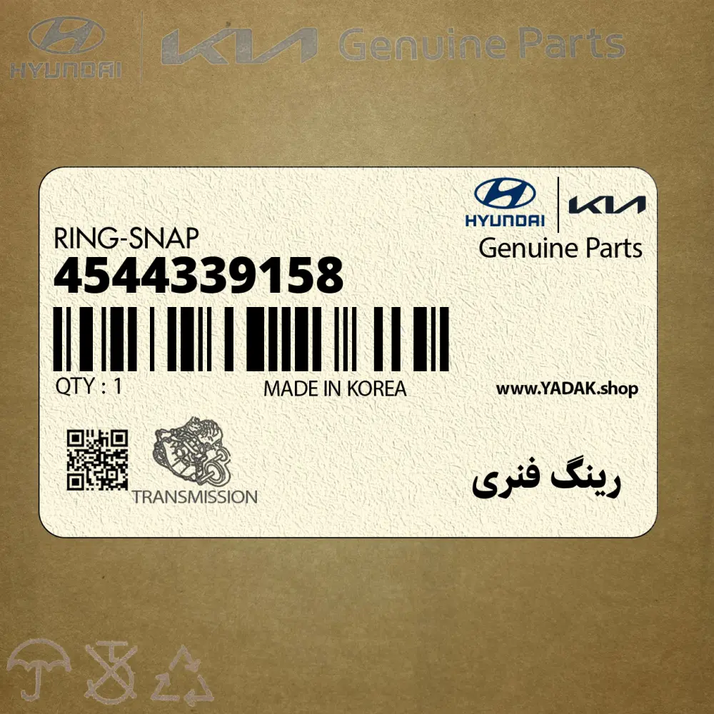 رينگ فنري (4544339158) کیا