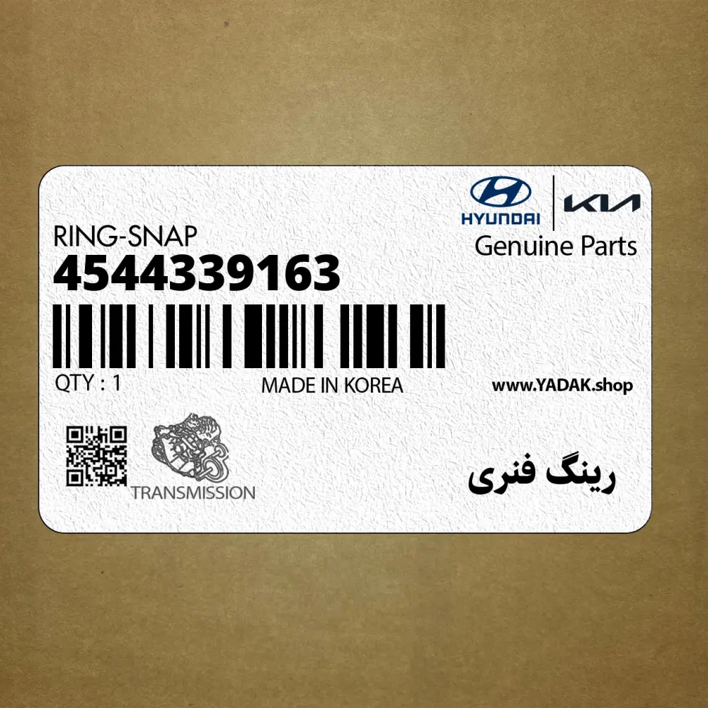 رينگ فنري (4544339163) کیا