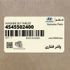 واشر فشاري (4545502400) کیا