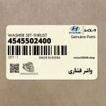 واشر فشاري (4545502400) کیا
