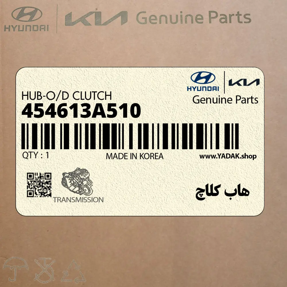 هاب كلاچ (454613A510) کیا