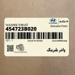 واشر بلبرينگ (454723B020) کیا