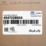 واشر بلبرينگ (454723B024) کیا